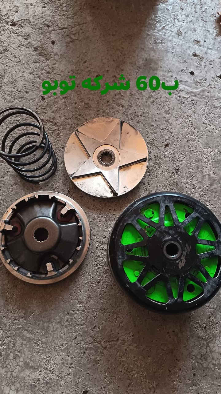 سلام عليكم غراض ماكس عدله للبيع للاستفسار *********** العنوان حمدانيه
