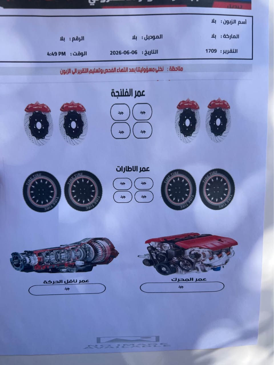 السلام عليكم 
سيراتو  ١٤ اربيل  ١٦٠٠  
السياره مكفوله وجديده بيها بارد مكانين فقط السونار مرفق وي الصور واذا تفحص يكون افضل 
السعر ١١٠ وبيهه مجال معجبك سعرها الله يرزقك بلاحسن مكان السياره نجف تحب وكاله او امداور 

‭***********‬ النجف, العراق
