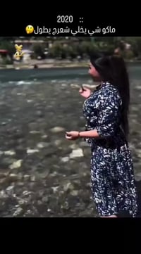 عناية شعر • تقصف • نعومة ولمعة