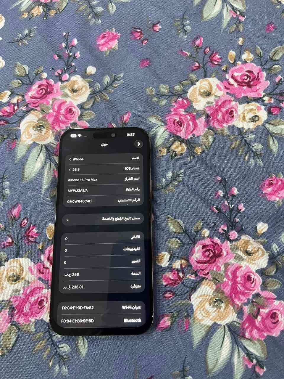 ايفون 16 برو ماكس 
لون ؛ ديزيرت
ذاكرة ؛ 256 
بطارية ؛ 93
مبدل شاشة وضهر فقط 
جهاز كلة شغال ما بي اي خلل 
مكان ؛ الدورة 
السعر ؛ 875 بي مجال
*********** للاتصال 
اكو توصيل بغداد فقط
