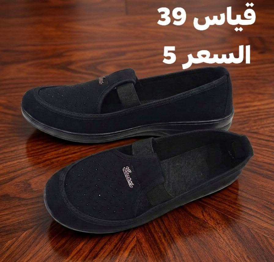 أحذية جديدة بأسعار مناسبة


**إذا كنت صاحب هذا الإعلان وتريد حذفه لأي سبب، رجاءا أرسل رسالة إلى الدعم الفني**