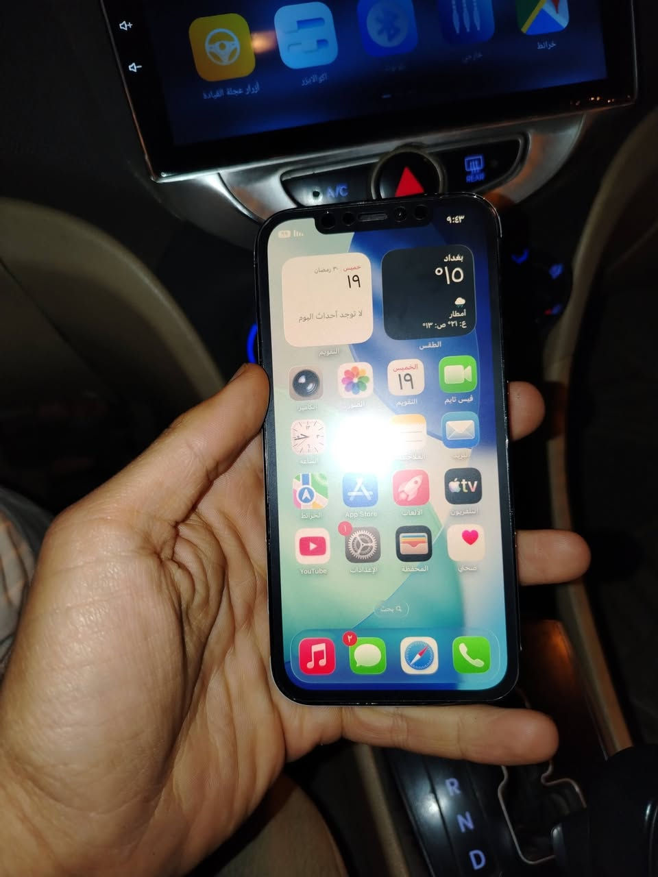 نطيحه 12 برو السعر 225 قفل
بي ضعف بل شبكه وكلشي مبدل وفطر بل ضهر
***********
256
