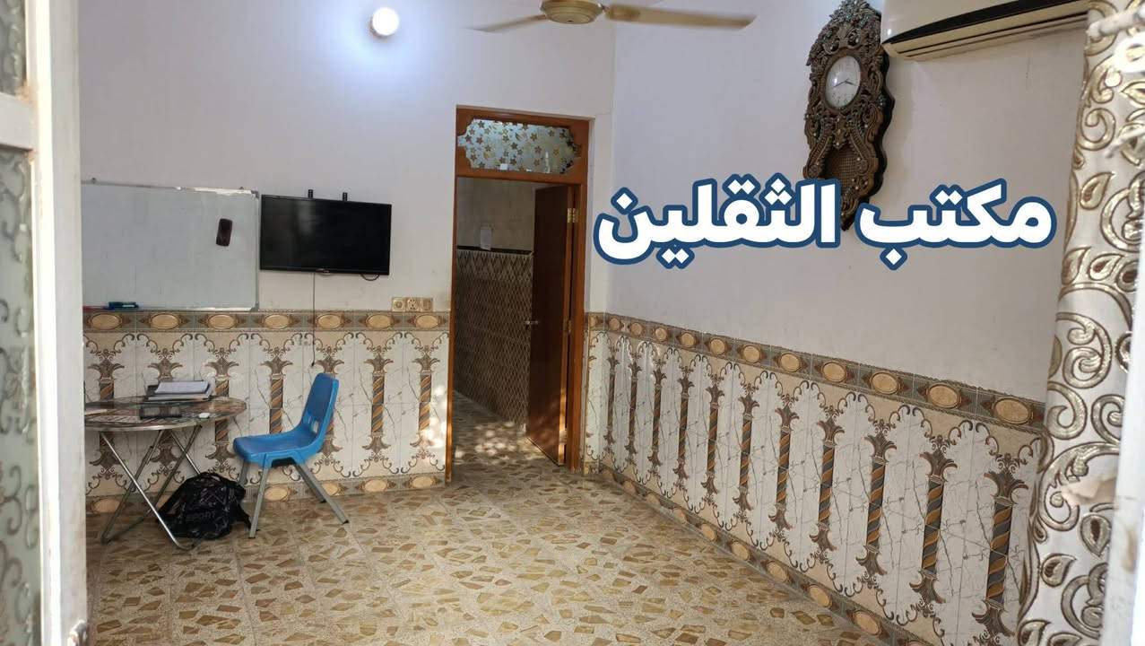 دار للبيع في حي الميلاد منطقه ال 44 خلف شارع الجنه مساحه 100 متر طابقين درجه اولى البناء صب كونكريت
 استقبال مطبخ صاله غرفه صحيات 
طابق الثاني غرفتين نوم صاله صحيات
 للاستفسار اكثر اتصال
***********
واتساب متوفر او مراسله الصفحه 
نستقبل جميع العروض العقاريه في حي الميلاد والنداء وعرصات النقابات
