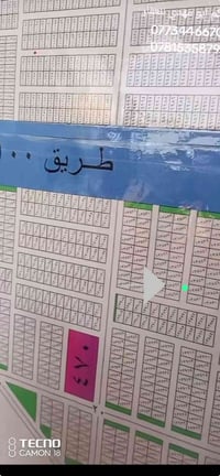 الصابيات • ٢٥٠م • واجهة ١٢٫٥م