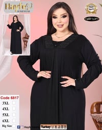 ماركة هيفا • اسود • مقاسات ٣XL-٦XL