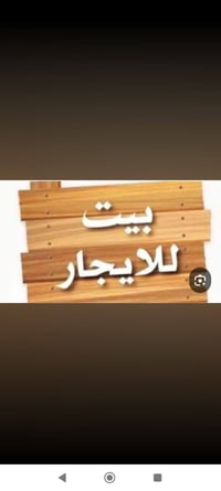 قطاع ٣١ • طابق ثاني • ١٤٤م