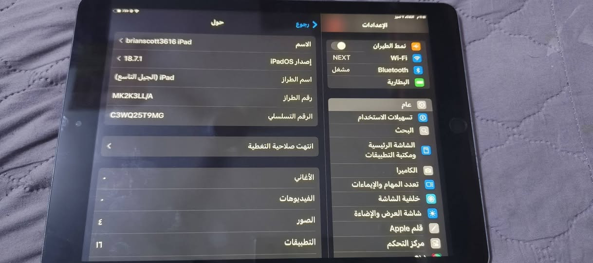 السلام عليكم ايباد 9 للبيع ذاكرة 64 كامل ملحقاته السعر 190 بي مجال


**إذا كنت صاحب هذا الإعلان وتريد حذفه لأي سبب، رجاءا أرسل رسالة إلى الدعم الفني**