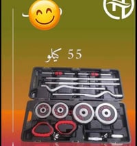 مسطبه تمارين • حقيبه اوزان • ناصريه حي اور