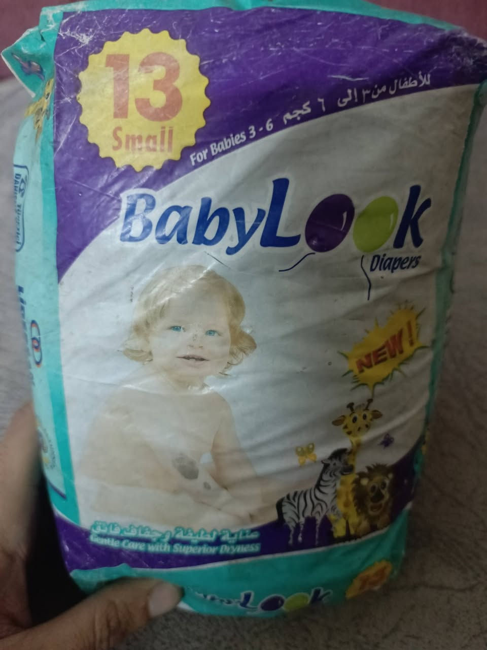 كلهن على 20 الف
حفاظات بيبي


**إذا كنت صاحب هذا الإعلان وتريد حذفه لأي سبب، رجاءا أرسل رسالة إلى الدعم الفني**