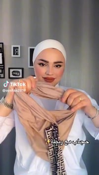 حجاب • خانقين ديالى • توصيل لجميع المحافظات