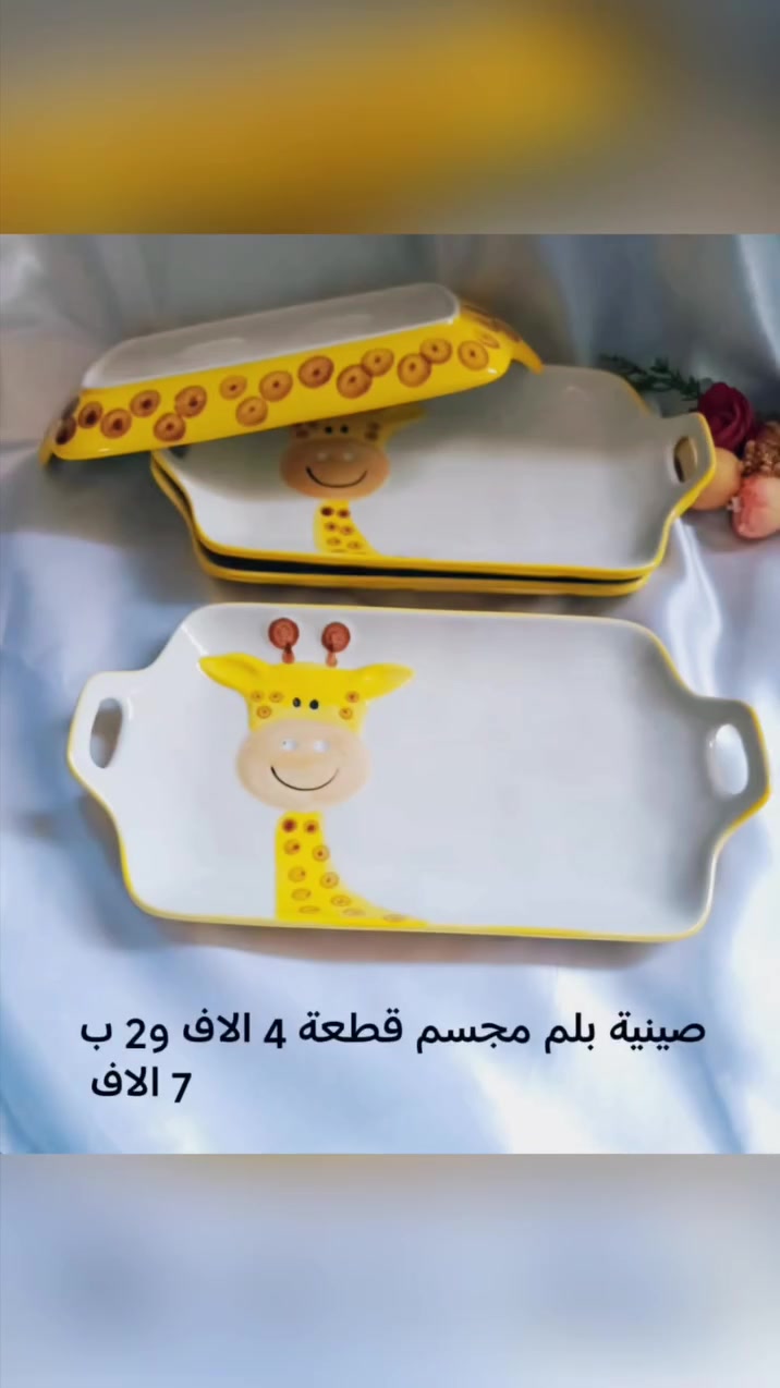 #جمال_القطع توصيل لكل العراق


**إذا كنت صاحب هذا الإعلان وتريد حذفه لأي سبب، رجاءا أرسل رسالة إلى الدعم الفني**