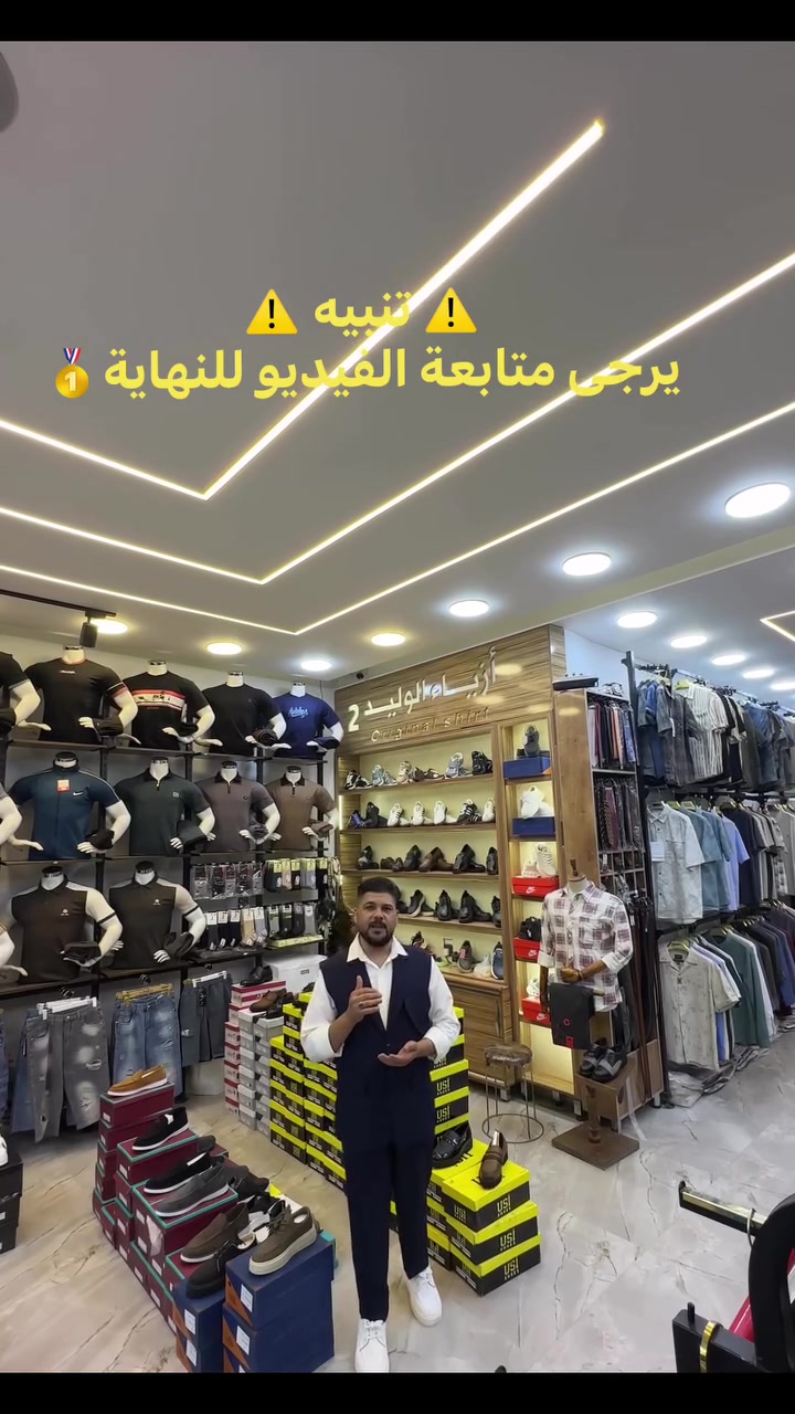 العنوان سامراء سوق مريدي الوليد للألبسة الرجالية الفرع الثاني مجاور مستشفى 🏥 الدكتور جمال السامرائي #اكسبلور #ازياء_الوليد #العراق #سامراء #عمرة


**إذا كنت صاحب هذا الإعلان وتريد حذفه لأي سبب، رجاءا أرسل رسالة إلى الدعم الفني**