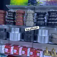 ملابس حريمي • محل وريا • توصيل العراق