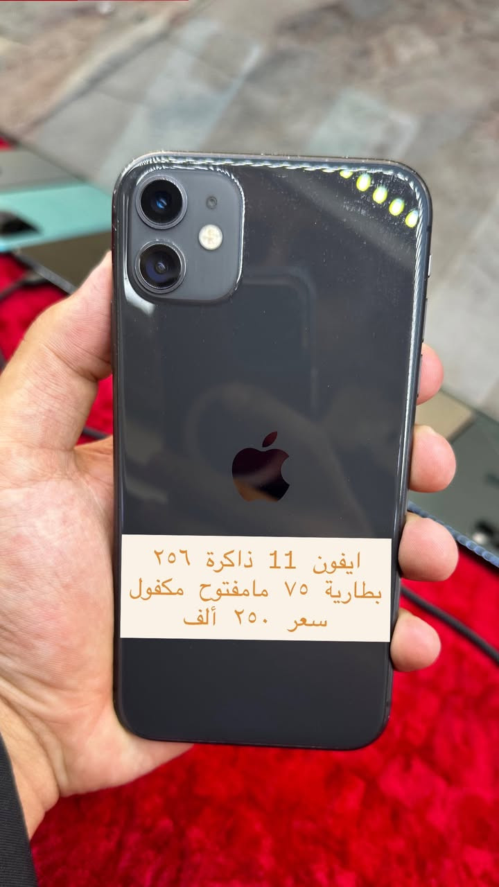 اجهزة مستخدمه تفاصيل داخل الصور مكاني نجف ولاية
***********
