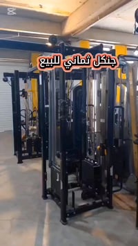 جهاز ثماني • معدات رياضية • سليمانية