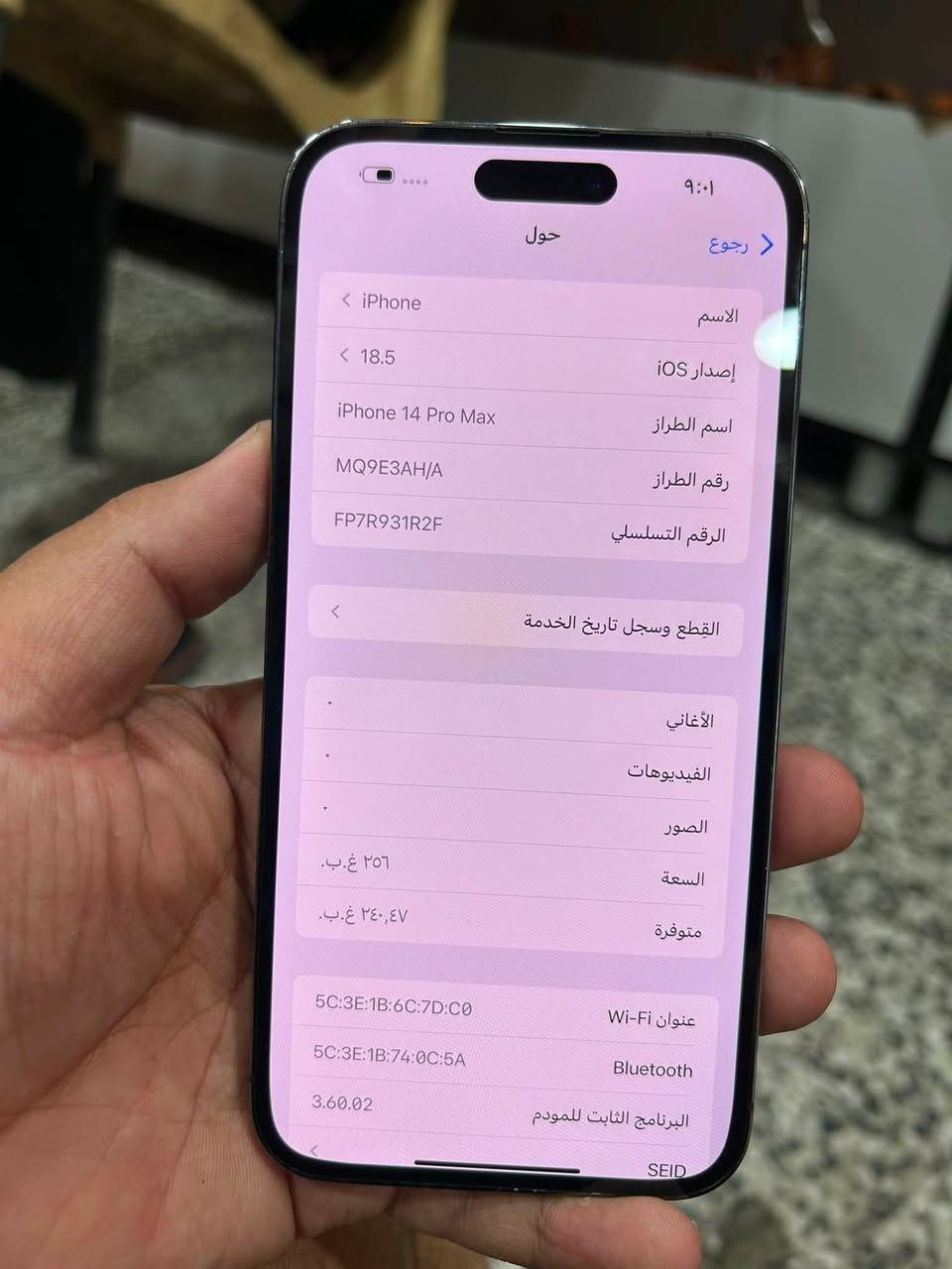 ايفون 14برو ماكس مبدل شاشه وضهر أصليات
جهاز نضيف شحط مآبي السعر (650 ) الف 

***********
