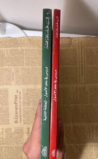كتابين • للبيع