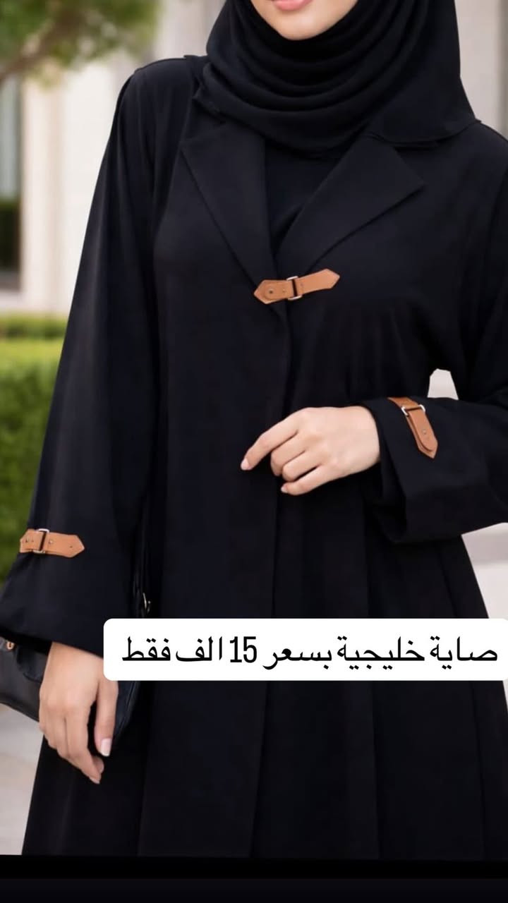 متوفرات وب اسعار جدامناسبه


**إذا كنت صاحب هذا الإعلان وتريد حذفه لأي سبب، رجاءا أرسل رسالة إلى الدعم الفني**