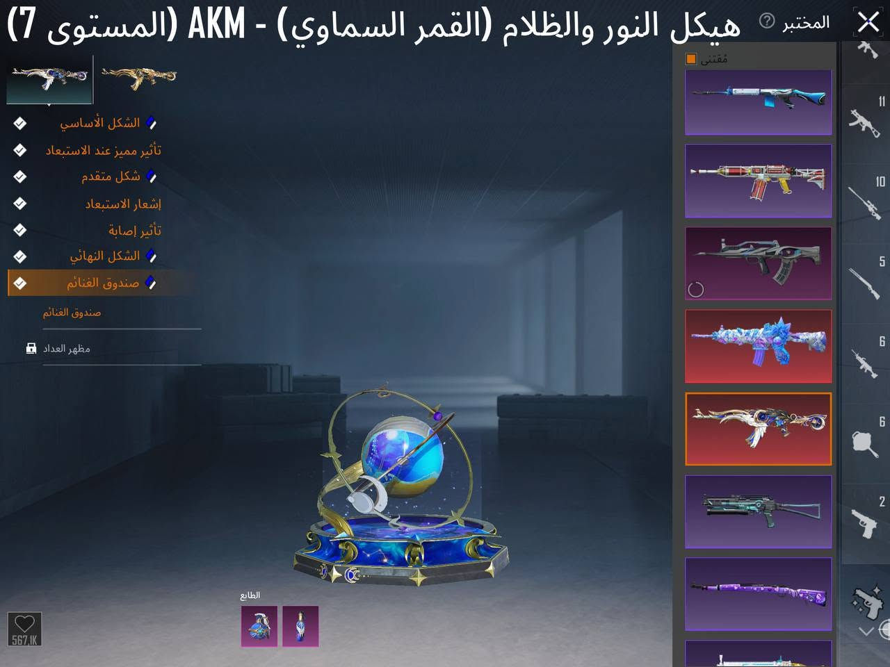 سلام عليكم حساب مفول مراوسs24  مبدل ضهر مكان كربلاء ***********واتساب
