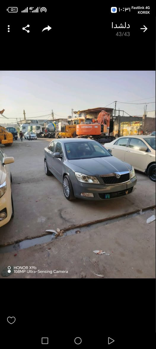 سکۆدا 2010 غاز و بەنزین سەنەوی ژینگە تاکوو 2031 نوێیە گێر و مەکینە بەشەرت هەزەی نوێ تاکوو 2027 شاشە ئایپات 4تایەو ویلی مڵرسیدس لە ژێرە بێ لێدراو چرکەی تیا نیا توند و تۆلە بەناوی خۆمە هەموو گیانی بەشەرت ژمارەی مۆبایل :*********** شوێن هەولێر ڤایبر واتسئاپ  نرخ 68 وەرەقە مامەڵەیەکی کەم أربيل, العراق
