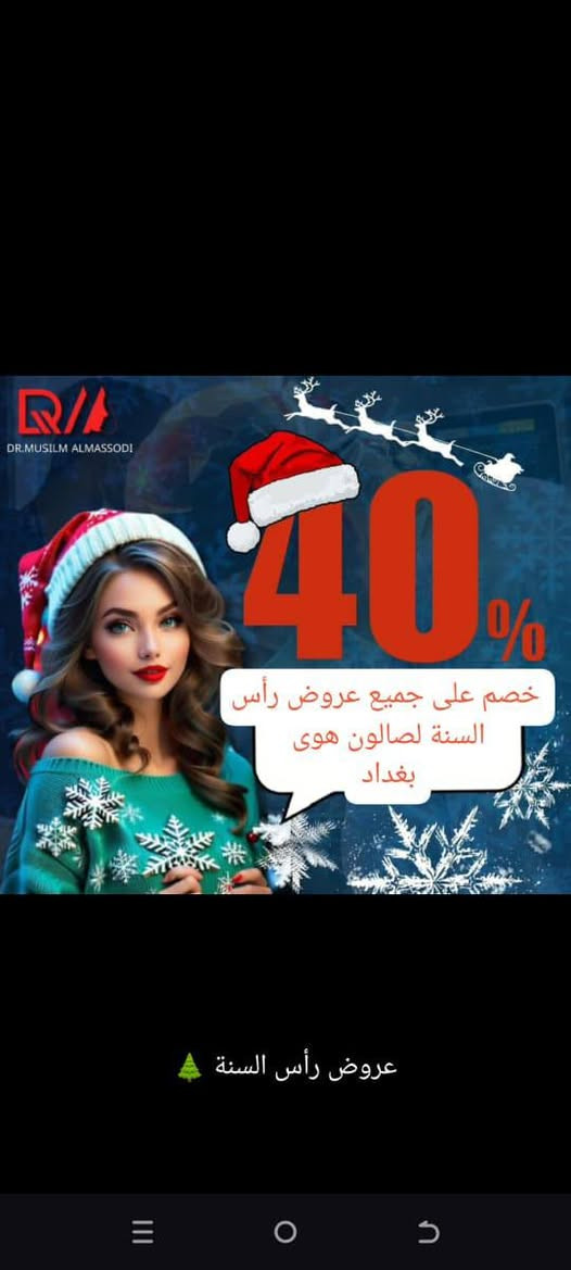 للحجز والاستفسار ***********
