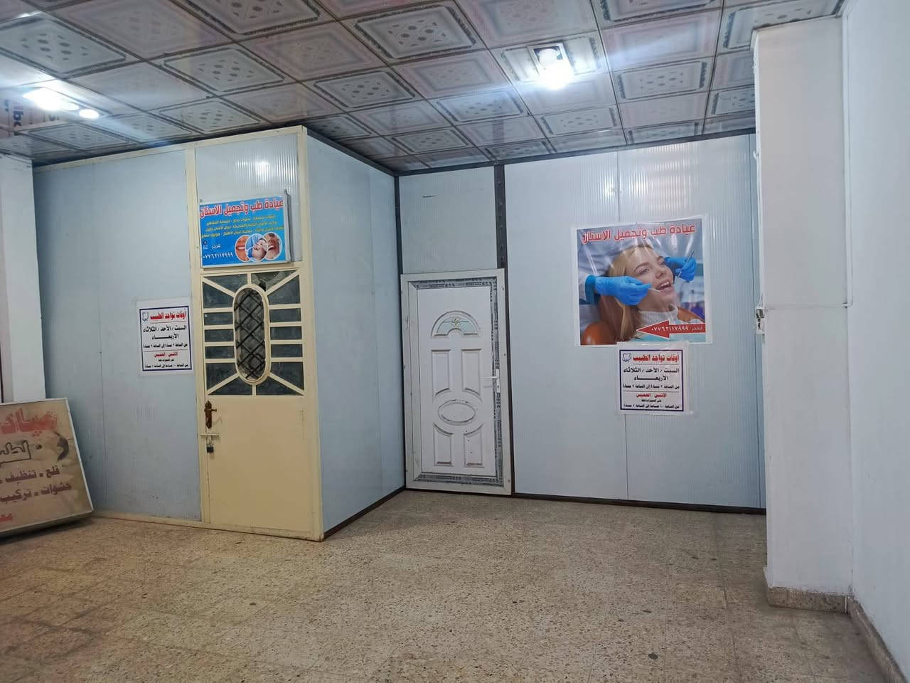 سلام عليكم عيادات ومحل للايجار  أكثر تفاصيل نتصال على رقم الهاتف ***********
