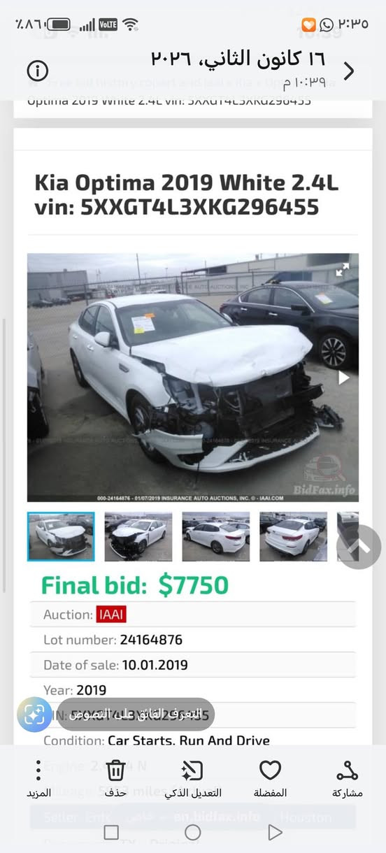 كيا اوبتيما ٢٠١٩وارد أمريكي بيها بنيدمبدل رقم أربيل جاهزه من كلشي حداده تخم تاير تبريد مكينه كير
***********
