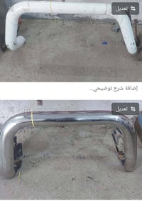 دروع • تويوتا • قضاء النصر