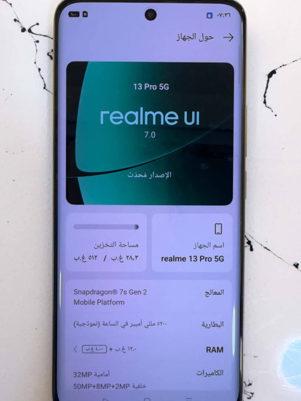 سلام عليكم
جهاز ريلمي 13برو 5G
ذاكره 512
رام12 +4
بطاريه 5200
جهاز لوك صار يومين مفتوح من كارتون
سعره تفضل خاص
فقط بيع بدون مراوس


**إذا كنت صاحب هذا الإعلان وتريد حذفه لأي سبب، رجاءا أرسل رسالة إلى الدعم الفني**