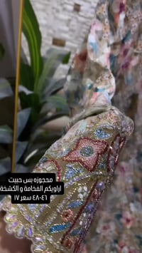 مخاوير خليجي • قياس خاص • موديلات جديدة