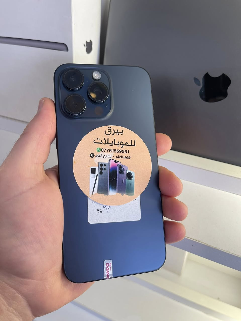 السلام عليكم 
الاجهزة المتوفرة لدينا 
16 بروماكس -1330 الف 
15 بروماكس -1050 الف 
14 بروماكس -925 الف دبل خط 
13 بروماكس -700 الف و725 دبل خط 
12 بروماكس - 500 الف 
العنوان صلاح الدين قضاء العلم الوعي مقابل الدفاع المدني مجاور حلويات الحمدانية 
***********
***********
(لانتعامل بالقسط ولا منصة ولا دين )
