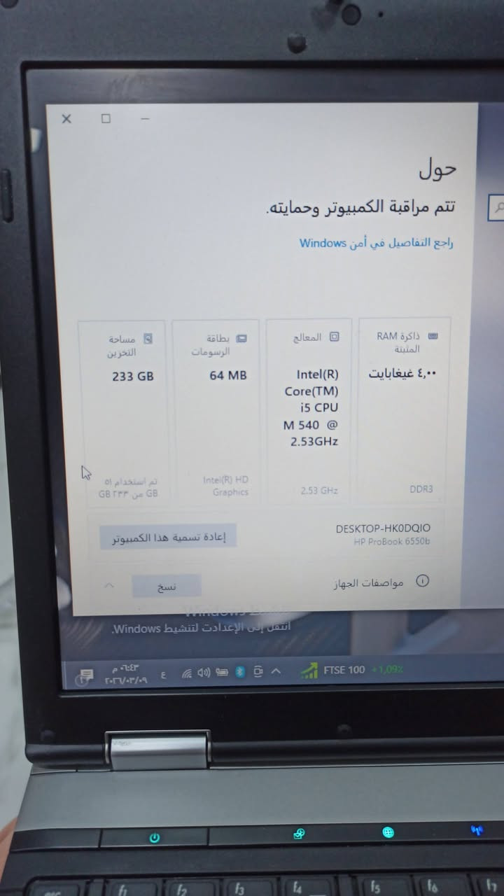 للبيع. نضافه 100/100 استعمال قليل يجي وياهه ماوس وسماعات


**إذا كنت صاحب هذا الإعلان وتريد حذفه لأي سبب، رجاءا أرسل رسالة إلى الدعم الفني**