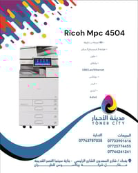 07733901616 07725774455 07744241241  07763787038  شارع السعدون بنايه س...