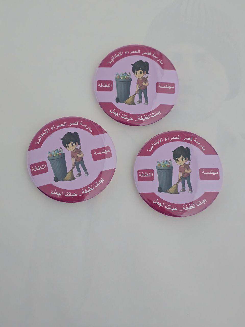 ✨ بروشات أنيقة ومميزة ✨
تشكيلة بروشات بتصاميم جميلة تضيف لمسة أناقة مميزة 🌸
💰 الأسعار:
500 / 750 / 1000 دينار
(حسب التصميم)
🚚 توصيل متوفر إلى جميع محافظات العراق
للطلب والاستفسار:
📩 خاص
📱 واتساب ( *********** ) 
📲 تليجرام ( kanz10 ) 
 
#بروشات
#طباعة_صور
#العراق
#explorer
