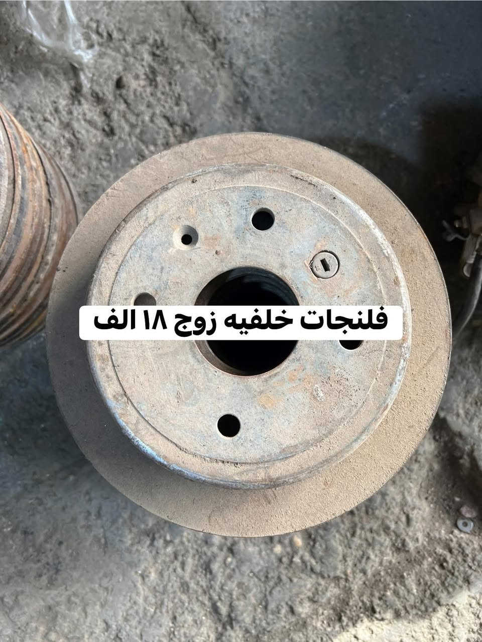 عرض للعيد ان شاء الله 
للاستفسار 
واتساب ***********
واتساب ***********
يوجد توصيل لجميع محافظات العراق
