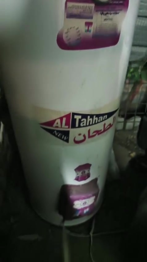 السخان  ب 80 

***********
