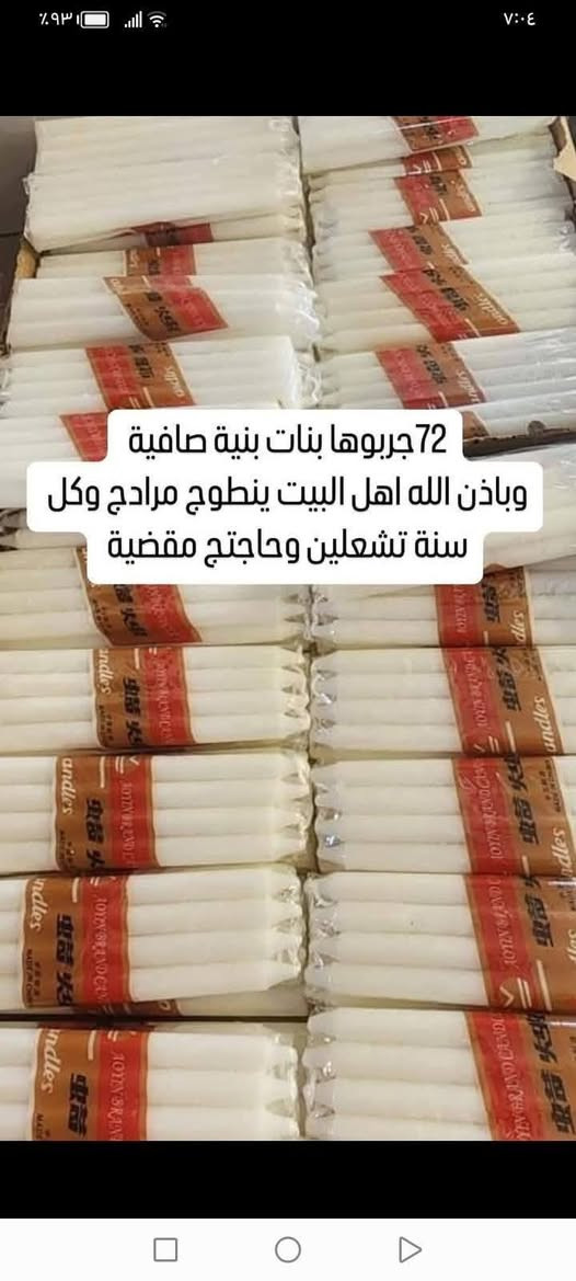 السلام عليكم شمع درجه أولى سعر سيت 500 دينار وتوصيل كافه مجمع 500دينار


**إذا كنت صاحب هذا الإعلان وتريد حذفه لأي سبب، رجاءا أرسل رسالة إلى الدعم الفني**