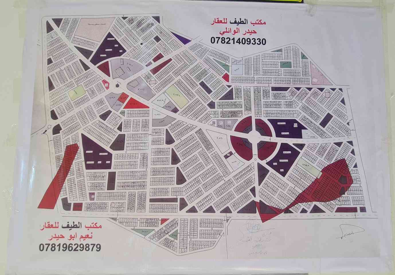 قطعة ارض 
 طابو صرف
 جاهز تحويل ثاني يوم  توزيع الحشد والدفاع رقم العقار ٢١٧٦ ركن مساحه ٢٤٦م(شارعين ١٥م و٢٠م وحرف T ) مفروزة وجاهزة بسعر ٣٣ مليون .مكتب الطيف للعقار
الحبيليه - شارع المكاتب
للاتصال ***********
*********** -واتساب
