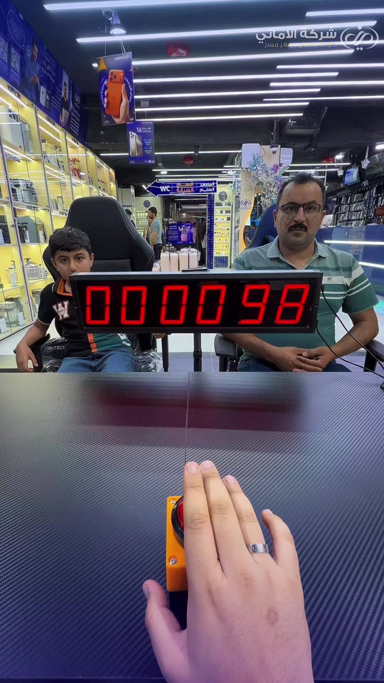 ⁨مسابقاتنا وجوائزنا مستمرة🔥 ✨،  ويمكن تكون أنت صاحب الحظ وتربح جائزة مميزة من الاماني ✨ كل اللي عليك تتواجد داخل الشركة، لأن المسابقة ممكن تنطلق بأي لحظة… والفرصة تجيك فجأة وتخليك انت  الفائز🔥 كربلاء – حي البلدية – قرب دائرة الإطفاء #17 #هدايا #شركةـالاماني #وعند_الاماني_تتحقق_الاماني #ايفون 


**إذا كنت صاحب هذا الإعلان وتريد حذفه لأي سبب، رجاءا أرسل رسالة إلى الدعم الفني**
