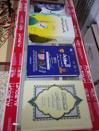 كتب • ورقيات • للبيع