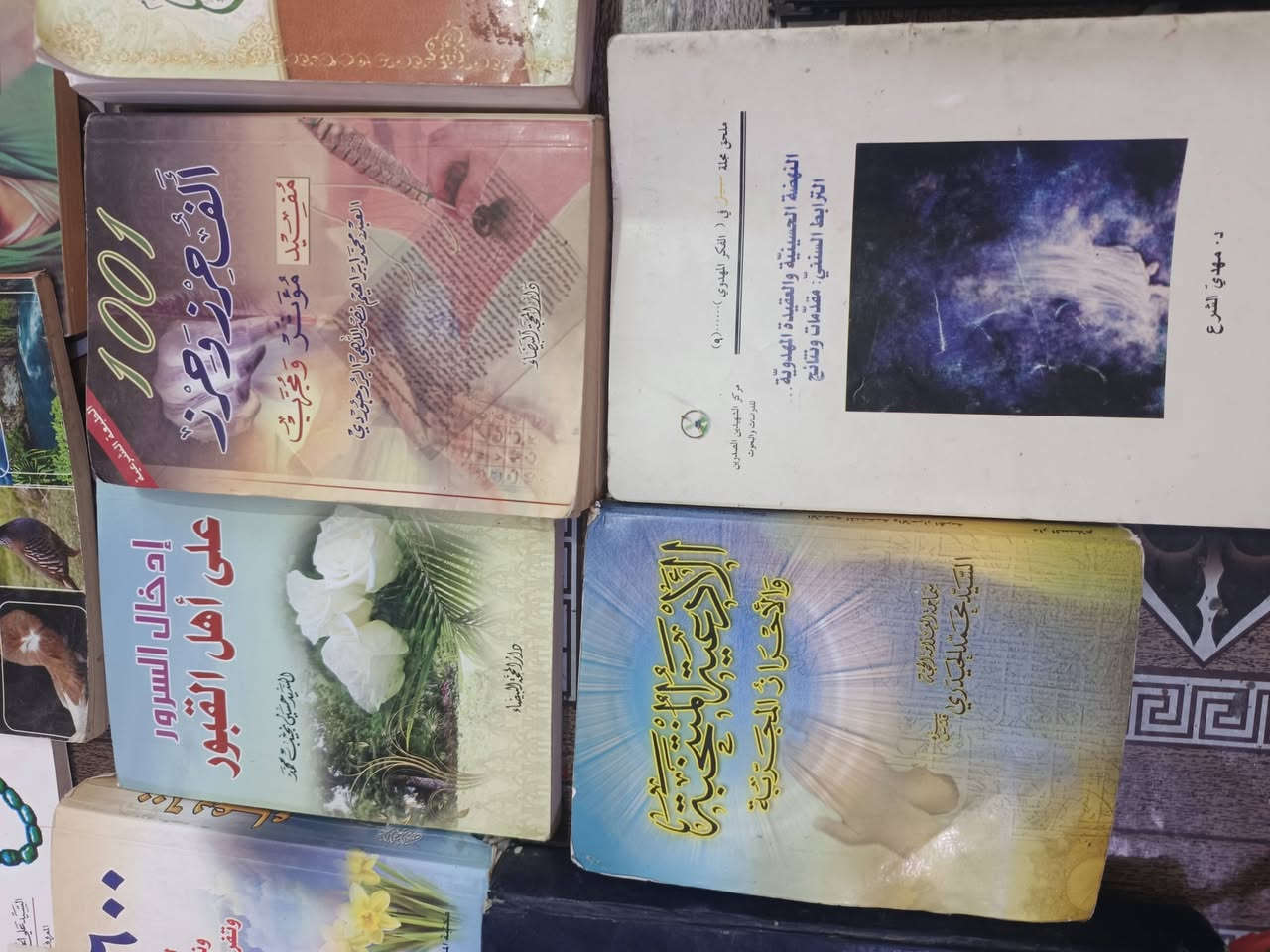 السلام عليكم عندي ذني الكتب للبيع مثل ما موضح كدامك بل صور والفديوات
للتواصل الاتصال ***********
