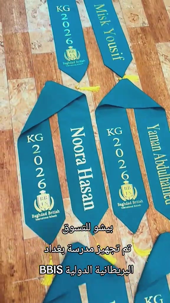 بيشو للتسوق الالكتروني 💻 ✅ وفرنالكم ملابس تخرج لكافة المراحل  (روضة _ ابتدائي _ جامعات ) ✅ متوفر طباعة وتطريز  عنوان المحل : ـ  ✅ العراق ـ بغداد ـ البياع شارع 20 قرب مكتب الاندلس  ✅ توجد خدمة توصيل لجميع محافظات_العراق  للحجز والاستفسار يرجى مراسلة الصفحة او التواصل على الواتس اب *********** #بيشو_للتسوق_الالكتروني  #الشعب_الصيني_ماله_حل😂😂 #اكسبلور #ملابس_تخرج #تخرج 
