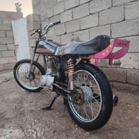 نامه برو • اوراق • مكينه 2021