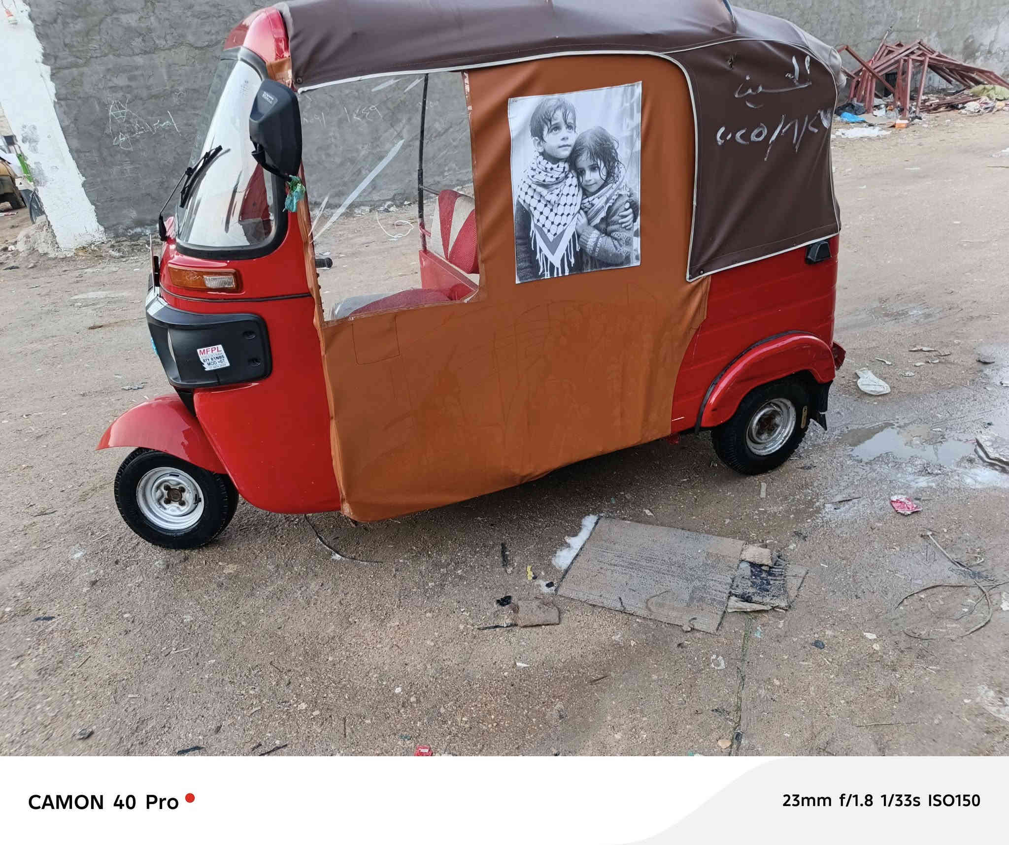 سلام عليكم تكتك للبيع مديل 18رقم كربلاء بسمي تحويل ثاني يوم مكينه مكفولا من تبخير تنقيص السعر 4700وبيه مجال مصبوغه عام جماليه مكاني كربلاء حي شهداء الموضفين الرقم ***********مامتواجد ع فيس
