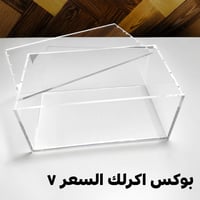 غراض • خزائن • للبيع