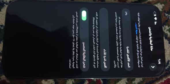 السلام عليكم ورحمه الله وبركاته 
ايفون 13 برو ماكس امريكي البطاريه 91 ما مرفوعه 
السعر 800 الف و بي مجال قليل كلششش 
التلفون مع ملحقاته (الشاحنه والكفر ) 
للاتصال ***********
