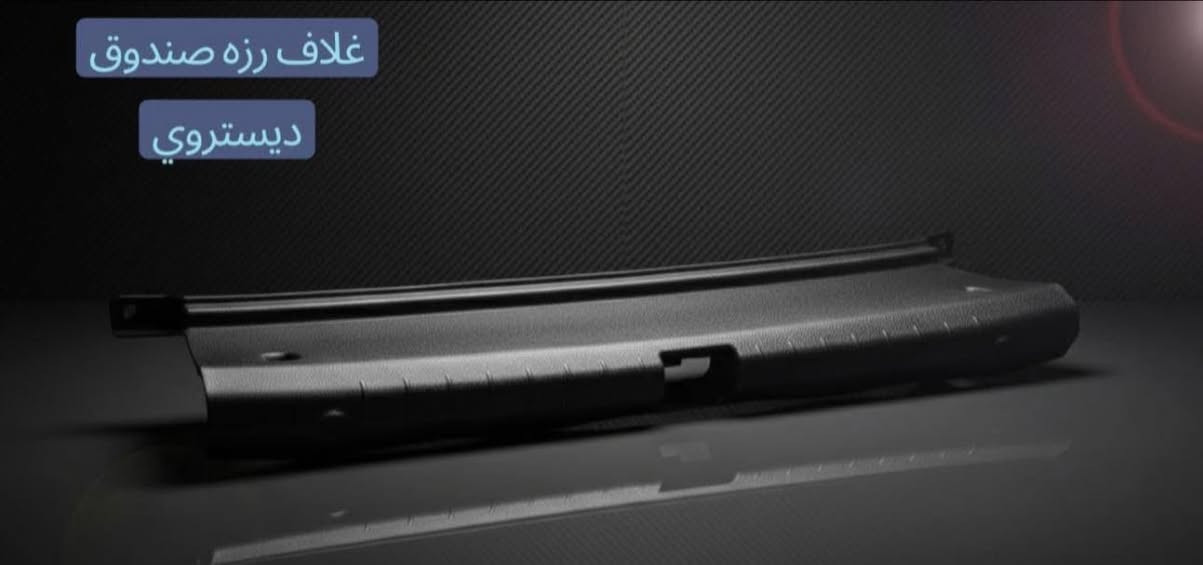 🛑 لا تدور ولا تحتار.. كل قطع الـ BYPصارت يمّنا! 🚗⚡️

أصحاب سيارات المستقبل والتميز، وفرنا لكم وجبة متكاملة من قطع الغيار لسيارات BYP (الكهرباء والهايبرد) بأفضل الأسعار وبجودة تضمن راحة بالك.
​🛠 الموديلات المتوفرة : BYP Destroyer 05 (ديستروير).
✅ BYP SEAL 5 (سيل).
​⚙️ شنو اللي نوفره لك؟
🔹 قطع الهيكل (Body): دعاميات، أبواب، مرايا، وشباك
🔹 قطع المحرك (Engine): كل ما يخص صيانة وإدامة المحرك.
🔹 الصدر : أدوات صدر كاملة لضمان رزانة السيارة في الشارع.

​📞 للحجز والاستفسار:
اتصل بنا مباشرة أو راسلنا عبر الواتساب على الرقم:*********** ☎️ 
​أو يمكنكم مراسلة الصفحة مباشرة 📩
🚛 توجد خدمة توصيل لكافة المحافظات.

​#BYD #BYDIraq #BYD_Destroyer_05 #BYD_Seal #قطع_غيار_سيارات #بغداد_ #سيارات_كهربائية #أدوات_احتياطية #بي_واي_دي #العراق #سيارات_وارد #صيانة_سيارات #السنك #العراق
