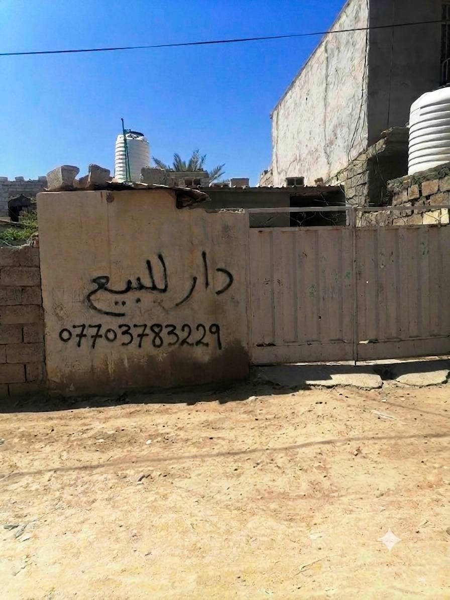 دار للبيع  العنوان: بعقوبة- قرب مكتب بيروت المساحة 100م مربع  تجاوز  السعر 10مليون فقط للاستفسار هاتف فقط ‏‪***********‬‏
