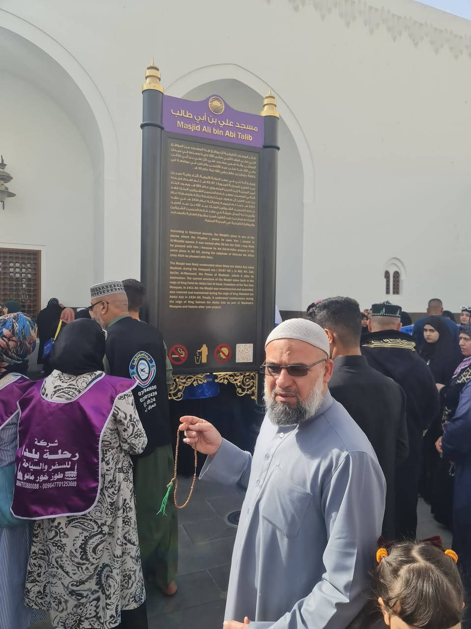 #بسم_الله_الرحمن_الرحيم 
____
🕋واتموا الحج والعمرة لله 
#عمرة_شهر_شوال_طيران_وبري
لله الحمد والشكر بدائنا بالاستلام جوازات شهر شوال
✅️برنامجنا ،،، فنادقنا في المدينة المنورة مركزية قريبا للمسجد النبوي 
#ثلاث_وجبات_طعام_اوبن_بوفيه_مفتوحة
مع المزارات في المدينة المنورة 
#فندقنا_في_مكةالمكرمة_فندق_فلسطين
قريب مشيا على الاقدام  ابراهيم الخليل 
#ثلاث_وجبات_طعام_اوبن_بوفي_مفتوح
مع المزارات في مكةالمكرمة
___
🟥 #ملاحظة اخر يوم  10 من رمضان لتسليم الجوازات لذاك لتوقف الفيزا 
💢مع الملا  ابو صادق 
✅️مستلزمات المعتمرهدية من قبل الشركة
____ 
⭕️للحجــــــــز والاستفسار مراجعة الشركة قرب
 متوسطه الرشيد 
***********
***********
***********
