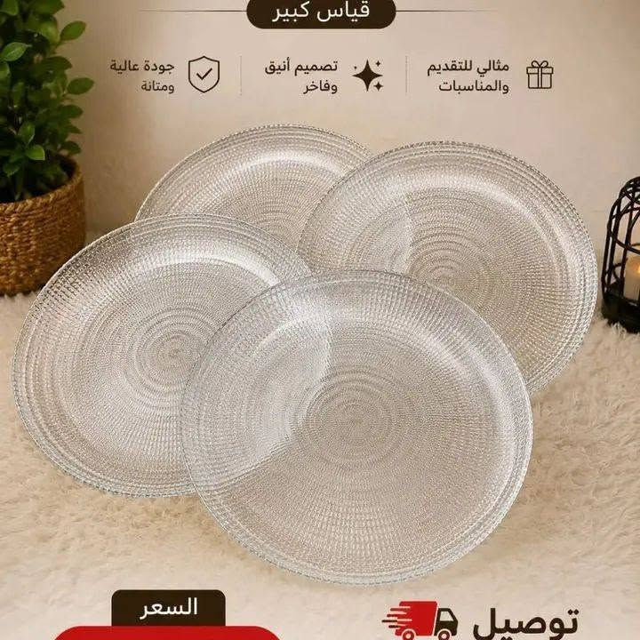 توصيل بسمايا ألف


**إذا كنت صاحب هذا الإعلان وتريد حذفه لأي سبب، رجاءا أرسل رسالة إلى الدعم الفني**